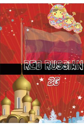 Red Russian 2g